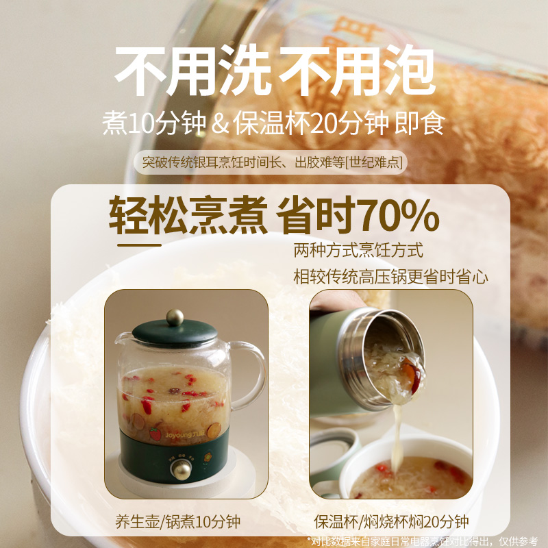 金鲤耳本草银耳羹冲泡即食焖烧杯免洗免煮金燕小罐特级白木耳干货