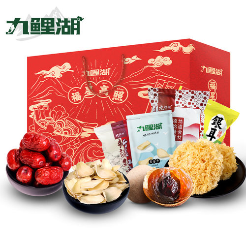 九鲤湖 礼盒 银耳百合桂圆红枣羹过节礼盒大礼包员工福利年货送礼 - 图1