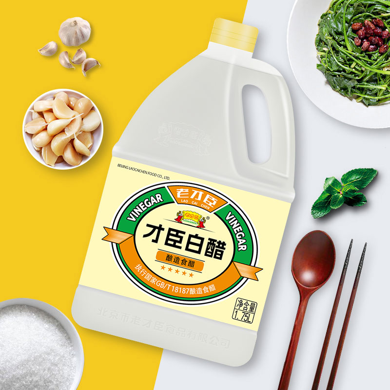 老才臣白醋1.75L*6炒菜烹调 凉拌 蘸料醋腌制泡菜腌菜食用商用