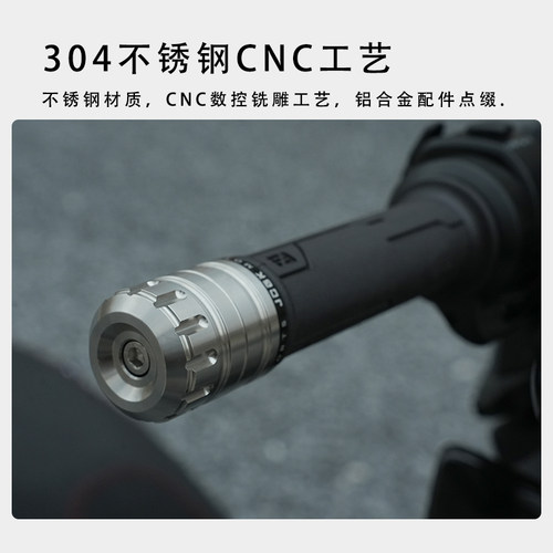 JCGK不锈钢车把堵头适用于极核AE5ipro ae4 EZ3i改装加重防抖端子 - 图2