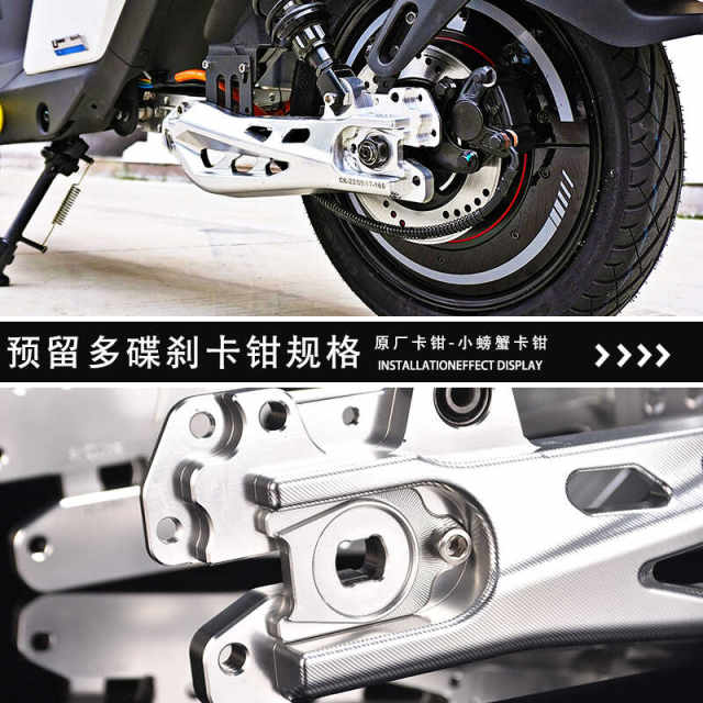 JCGK shark style rear fork flat version ສ້ອມ UMAX
