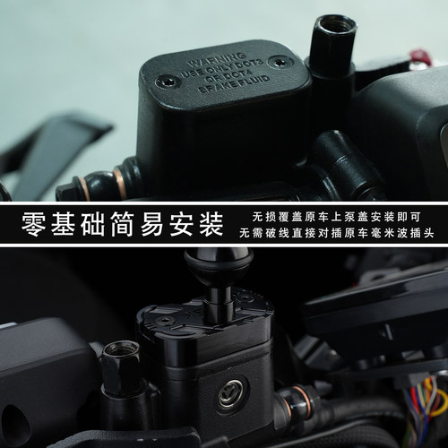 JCGK盲区预警上泵盖适合于极核AE5ipro改装毫米波雷达上泵装饰盖 - 图2