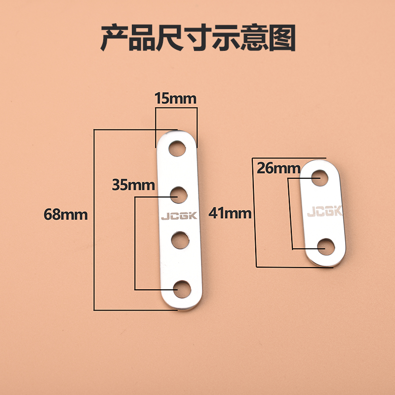 适用于小牛U+B/U1//MQi2/MS挡泥板加高支架90轮胎专用JCGK增高片 - 图0