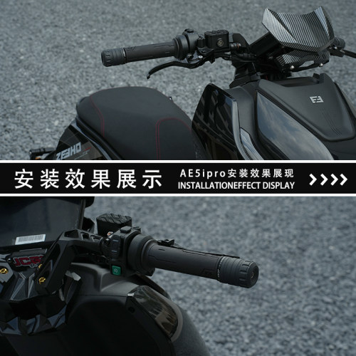 JCGK不锈钢车把堵头适用于极核AE5ipro ae4 EZ3i改装加重防抖端子 - 图1