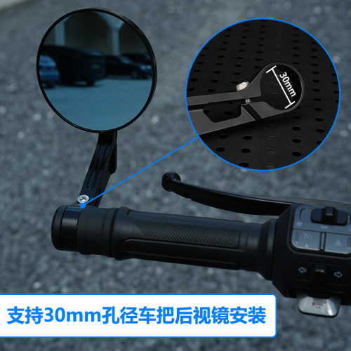 适用于极核电动车AE4Max AE5i AE6改装防抖加重平衡端子车把堵头-图2