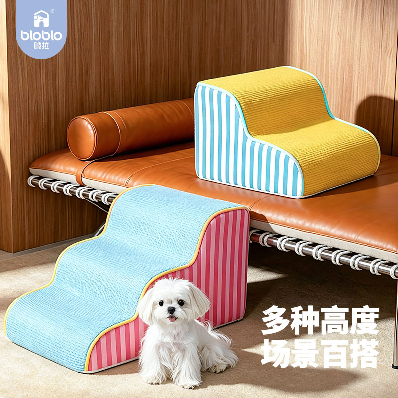 Bola removable and washable dog stair ramp