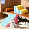 Bola removable and washable dog stair ramp