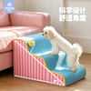 Bola removable and washable dog stair ramp