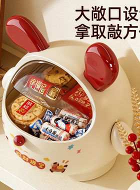 【2026新款】玄关桌面收纳盒