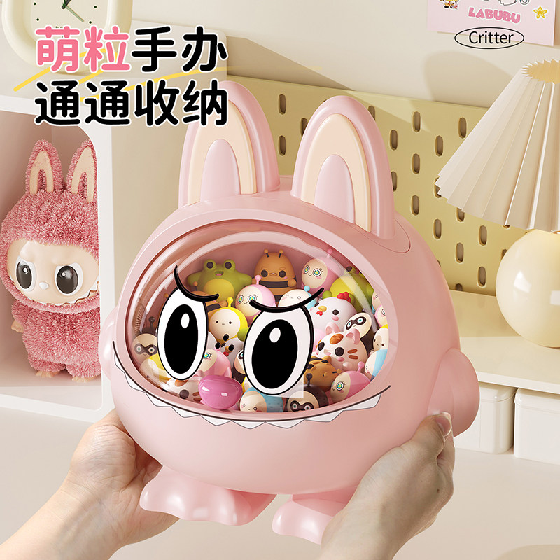 可爱萌粒收纳盒小杂物发饰积分币卡迷你玩具盲盒袋展示架桌面罐子,淘宝优惠券,粉丝福利购,淘宝优惠卷
