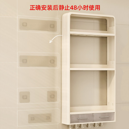 厨房置物架壁挂式免打孔调料架多功能墙上调味品收纳盒挂架收纳柜 - 图0