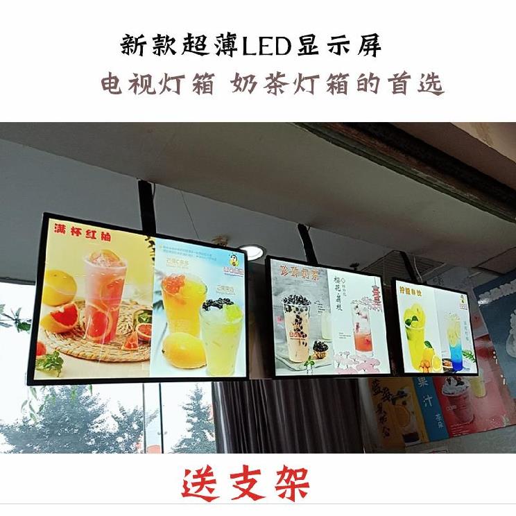  led卡布灯箱挂墙式点餐灯箱