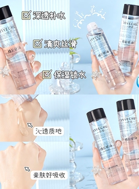 维生素e甘油护肤面部全身精华液