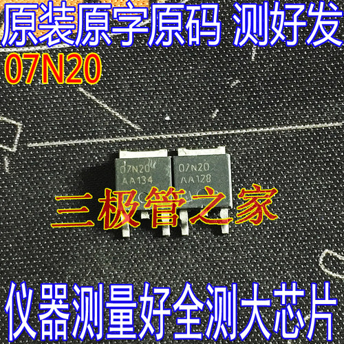原字原码 FDD7N20 SPD07N20 FQD7N20 贴片TO-252场效应200V7A - 图0