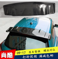 09 09 14 15 17 17 cool retrofit carbon fiber tail votex roof fixed wind also recommended for resin top also recommended