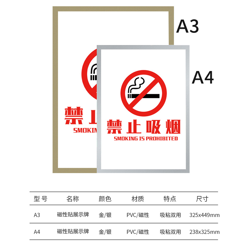 亚克力广告牌A4自粘公示栏家规家训墙贴磁性展示板宣传信息公告栏 - 图3