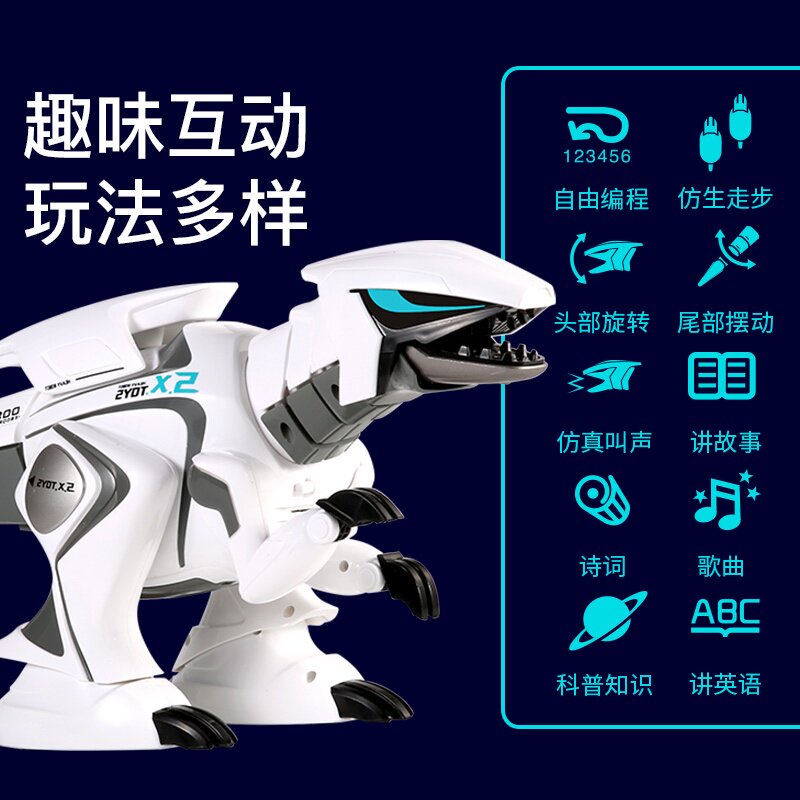 儿童遥控大号会走仿真动物恐龙玩具 顽美仿真/动物玩偶