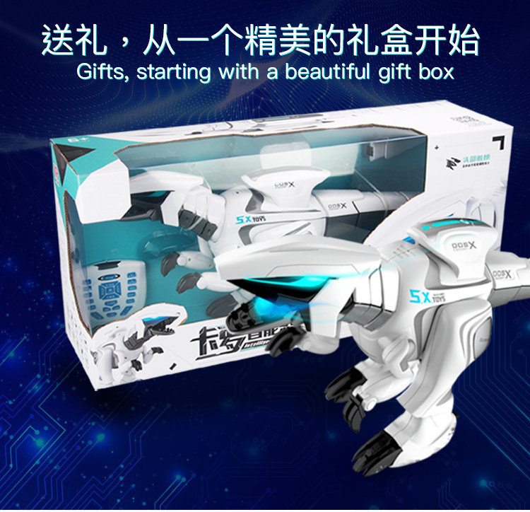 儿童遥控大号会走仿真动物恐龙玩具 顽美仿真/动物玩偶