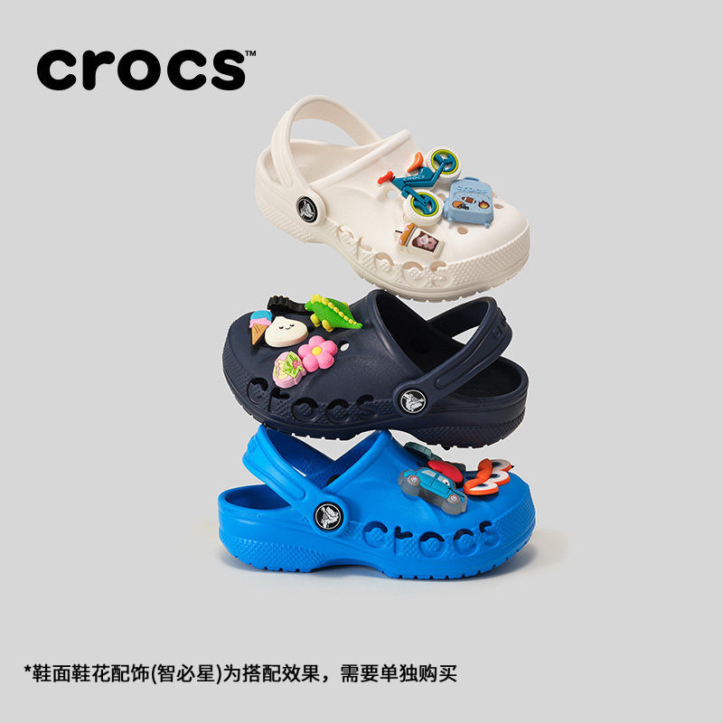Crocs卡骆驰贝雅儿童洞洞鞋童鞋拖鞋男童女童沙滩鞋凉鞋|207013,淘宝优惠券,粉丝福利购,淘宝优惠卷