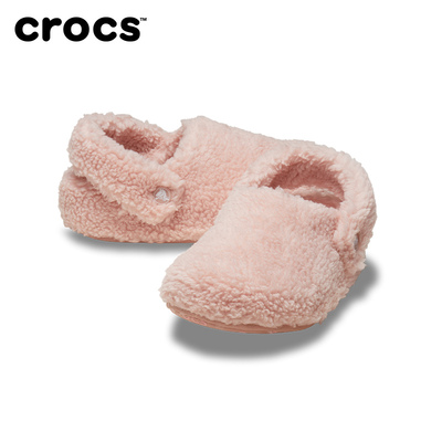 【Crocs卡骆驰】暖绒暖棉棉拖