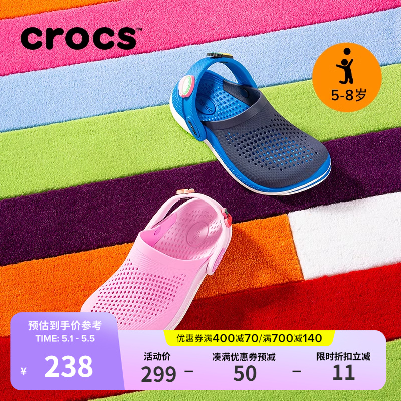 Crocs LiteRide闪电鞋洞洞鞋卡骆驰男女童拖鞋中大童|207021