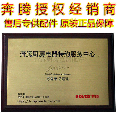 奔腾电压力锅密封圈 6L原装胶圈PLFJ6002 PPD615 LN615 PLFN6003 - 图3