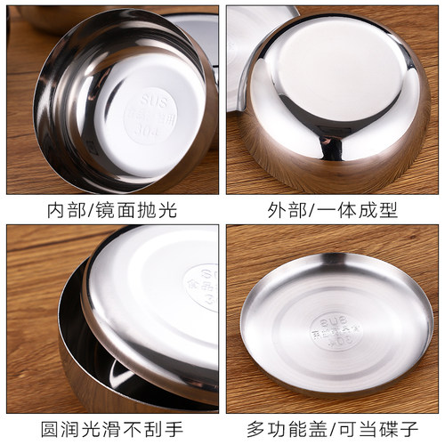 不锈钢米饭碗单层带盖韩国料理泡菜碗圆形蒸饭小碗食品留样专用盒 - 图2