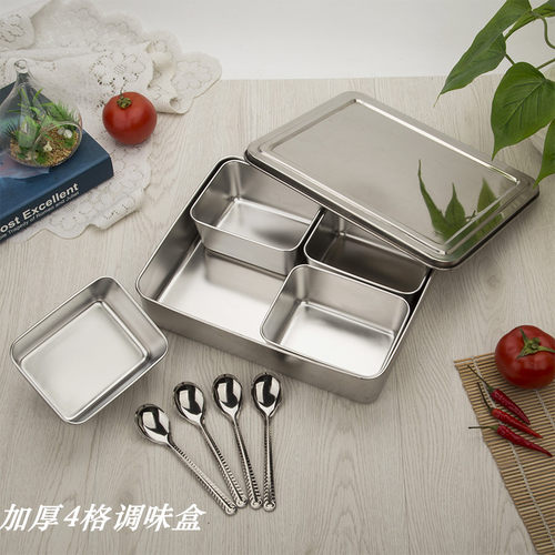 日式不锈钢调味盒带盖方形料盒盐罐八格六格套装佐料备菜盒冰粉盒 - 图1