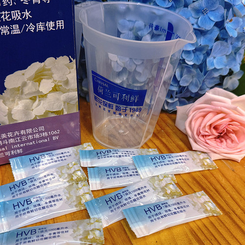 可利鲜hvb吸水液鲜花保鲜剂延长花期醒花剂液养花木本玫瑰绣球袋 - 图2