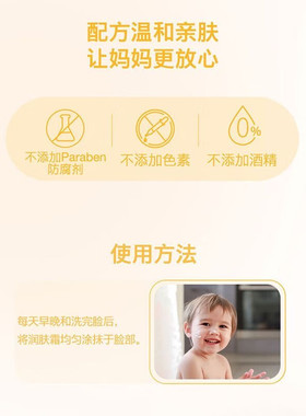 强生婴儿面霜袋装霜25g儿童霜