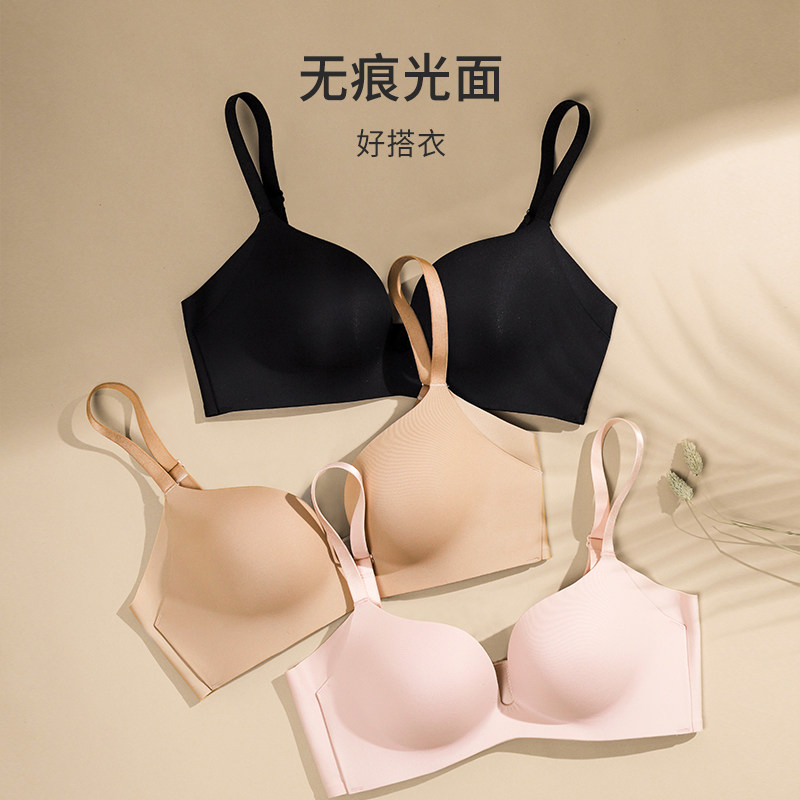 2022春季新款都市丽人光面无痕文胸 都市丽人文胸