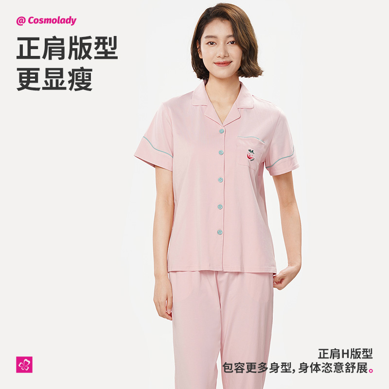 2024新品都市丽人纯棉短袖长裤家居服可爱刺绣春夏薄款睡衣套装女 - 图1