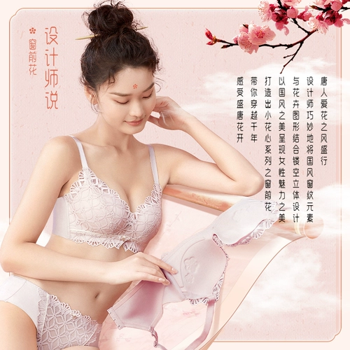Осенний сексуальный бюстгальтер пуш-ап в форме цветка, нижнее белье