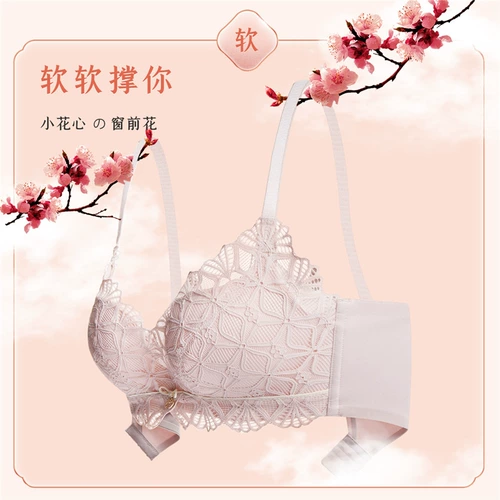 Осенний сексуальный бюстгальтер пуш-ап в форме цветка, нижнее белье