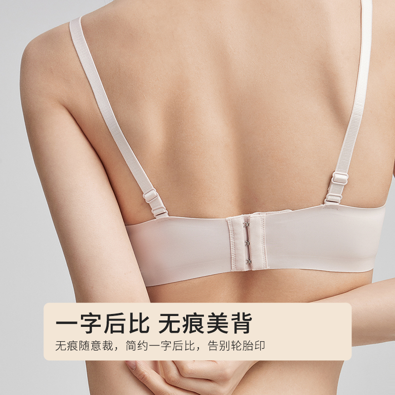 2023新品都市丽人玻尿酸婴肌棉文胸 都市丽人文胸