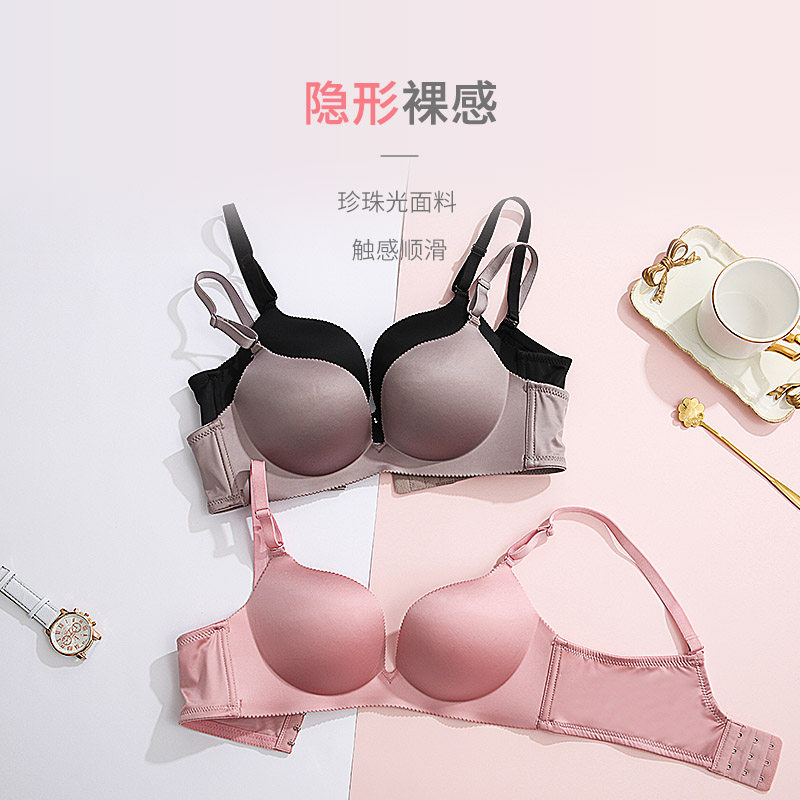 都市丽人官方旗舰店光面聚拢文胸 都市丽人文胸