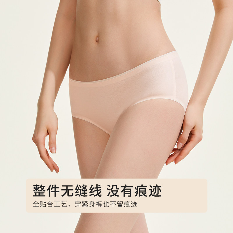  都市丽人女三角裤