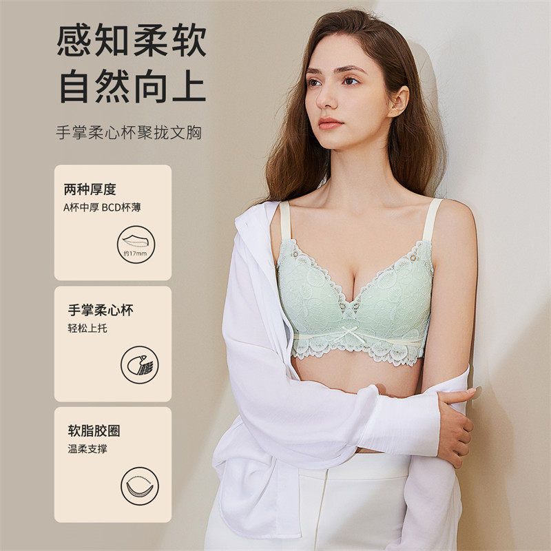 都市丽人手掌柔芯杯薄款小胸内衣 都市丽人文胸