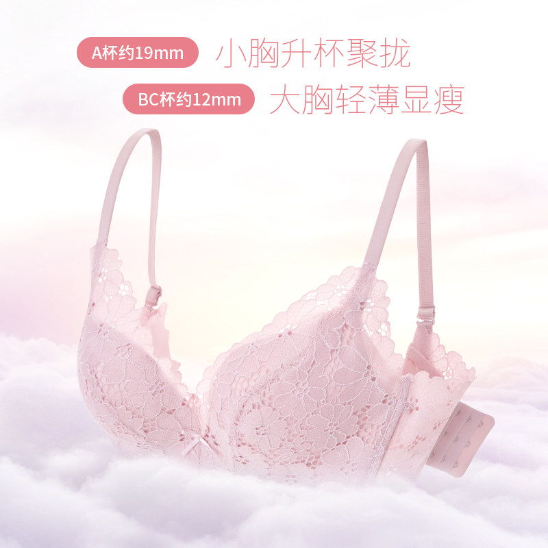 都市丽人小安心美背夏季聚拢文胸 都市丽人文胸