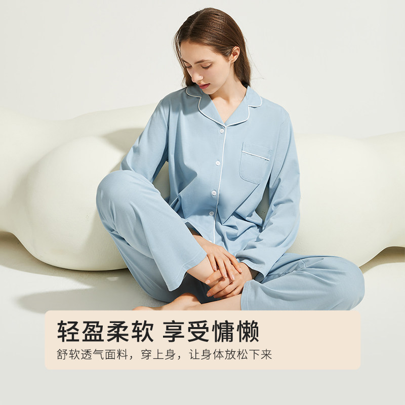 2023新品都市丽人棉质简约家居服 都市丽人睡衣/家居服套装