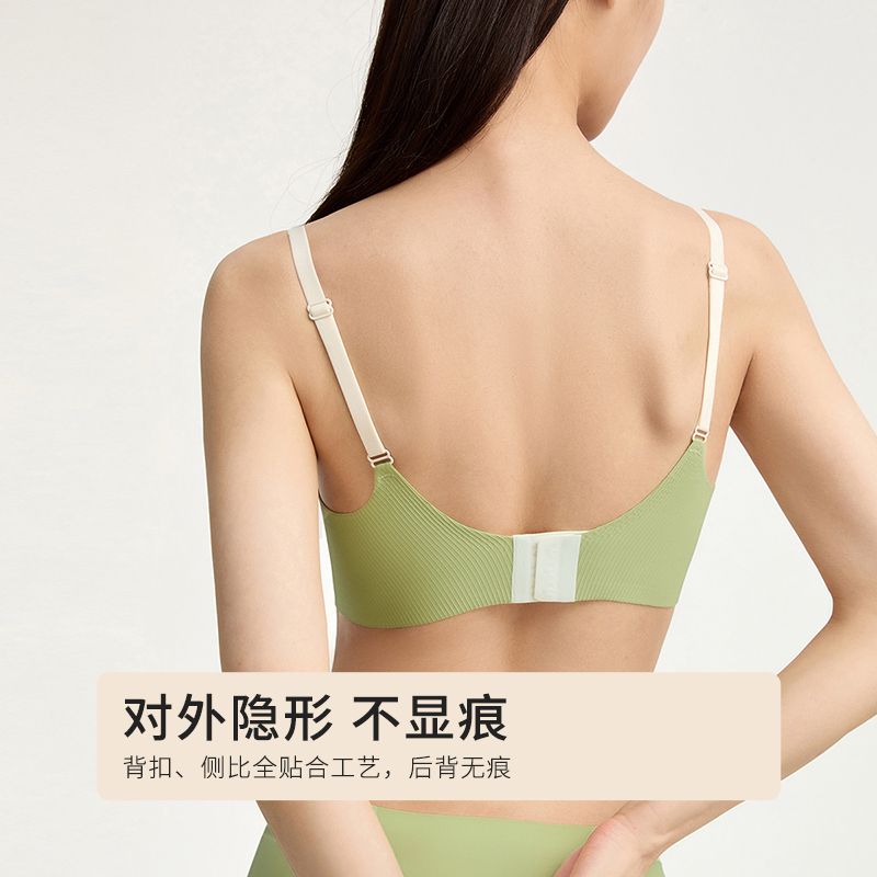 2023新品都市丽人软支撑无尺码文胸 都市丽人文胸