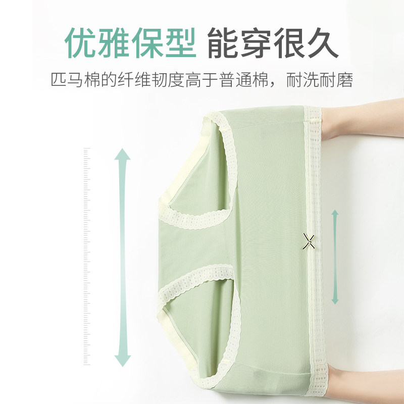 都市丽人官方旗舰店4条装 都市丽人女三角裤