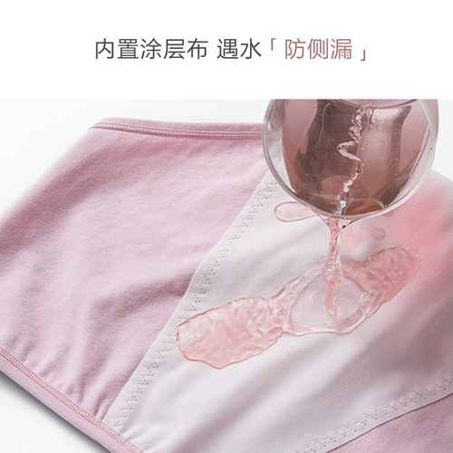 都市丽人 Фармацевтический период тетушка против хлопкового хлопка.