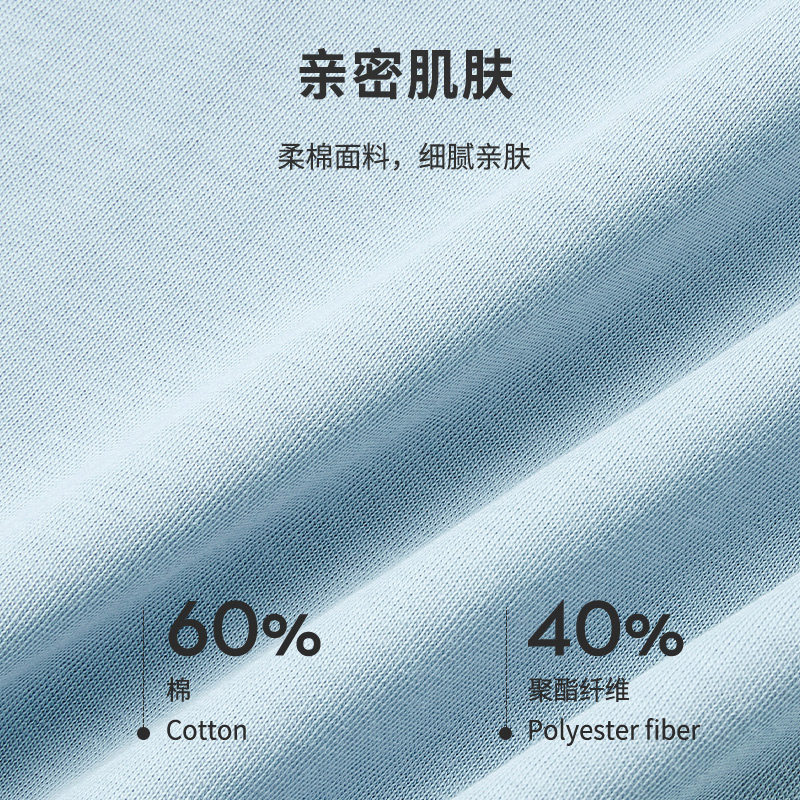 2023新品都市丽人薄透气舒适睡衣 都市丽人睡衣/家居服套装