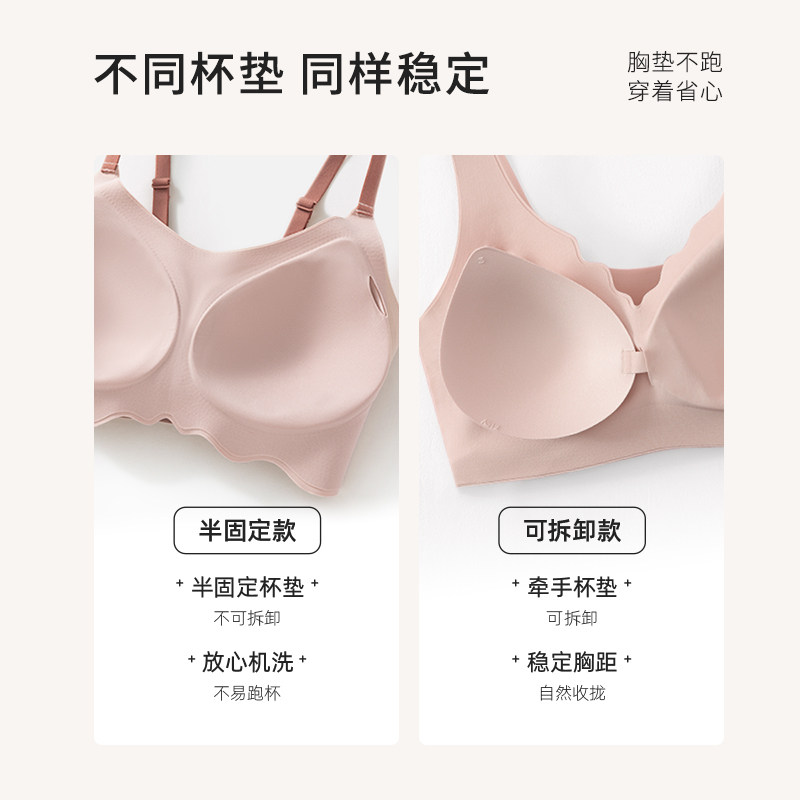 都市丽人无尺码背心式光面运动内衣 都市丽人文胸