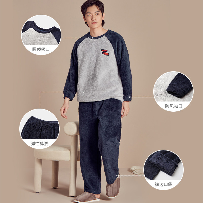 都市丽人加厚加绒印花圆领宽松睡衣 都市丽人睡衣/家居服套装