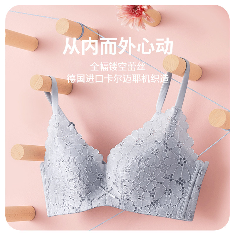 都市丽人小花心波斯菊蕾丝性感文胸 都市丽人文胸