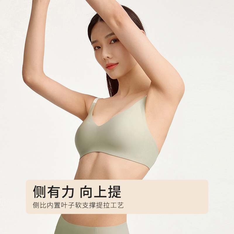 2023新品都市丽人软支撑无尺码文胸 都市丽人文胸