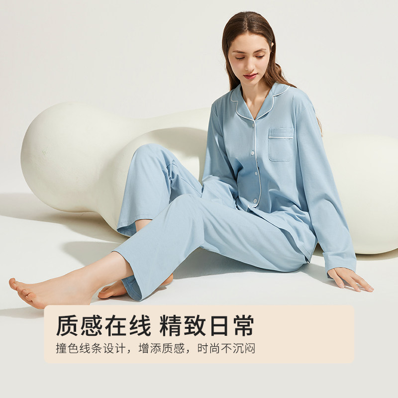 2023新品都市丽人棉质简约家居服 都市丽人睡衣/家居服套装