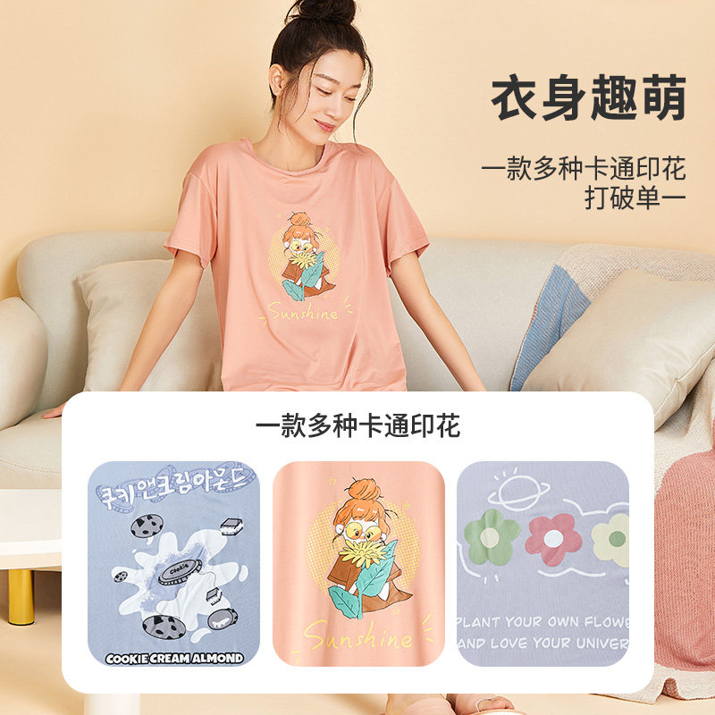 都市丽人薄宽松圆领舒适休闲睡裙 都市丽人睡裙